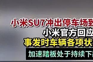 达洛特：这不是我们想要的结果，我们对自己有更高的期望